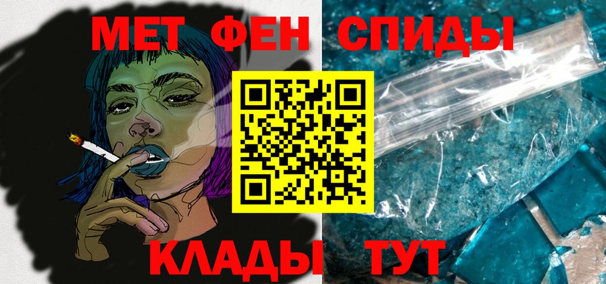 Amphetamine Premium Зеленодольск