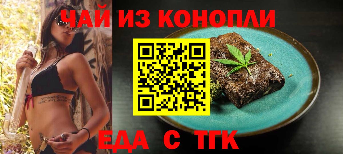 Меф МЯУ МЯУ   ТГК  Экстази  ГАШ  Бошки Шишки  Зеленодольск  Cocaine  Вход с VPN 