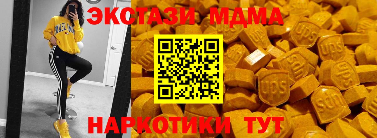 Экстази Punisher Зеленодольск