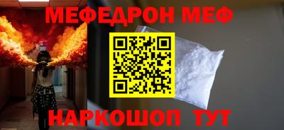 прущие крисы Краснокаменск