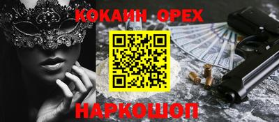 кокаин колумбия Кунгур