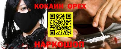 кокаин колумбия Кунгур