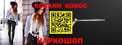 ешки Краснодар