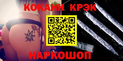 PSILOCYBIN Кулебаки