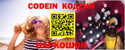 spice Краснознаменск