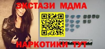 PSILOCYBIN Кулебаки