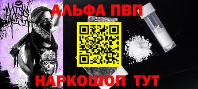 PSILOCYBIN Кулебаки