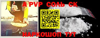 кокаин колумбия Кунгур