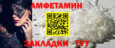 PSILOCYBIN Кулебаки