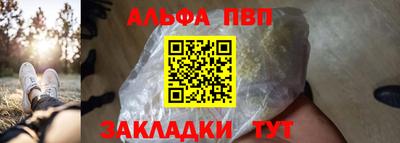 PSILOCYBIN Кулебаки