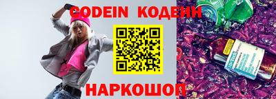 кокаин колумбия Кунгур