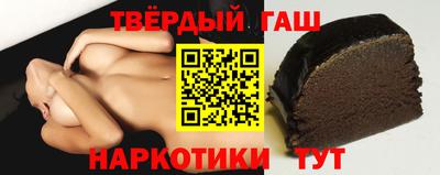 прущие крисы Краснокаменск