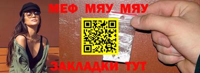 метадон Кумертау