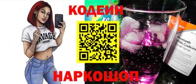 кокаин колумбия Кунгур