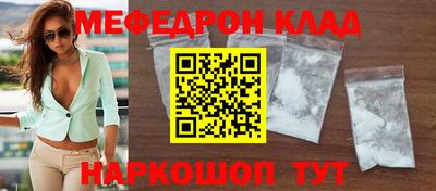 PSILOCYBIN Кулебаки