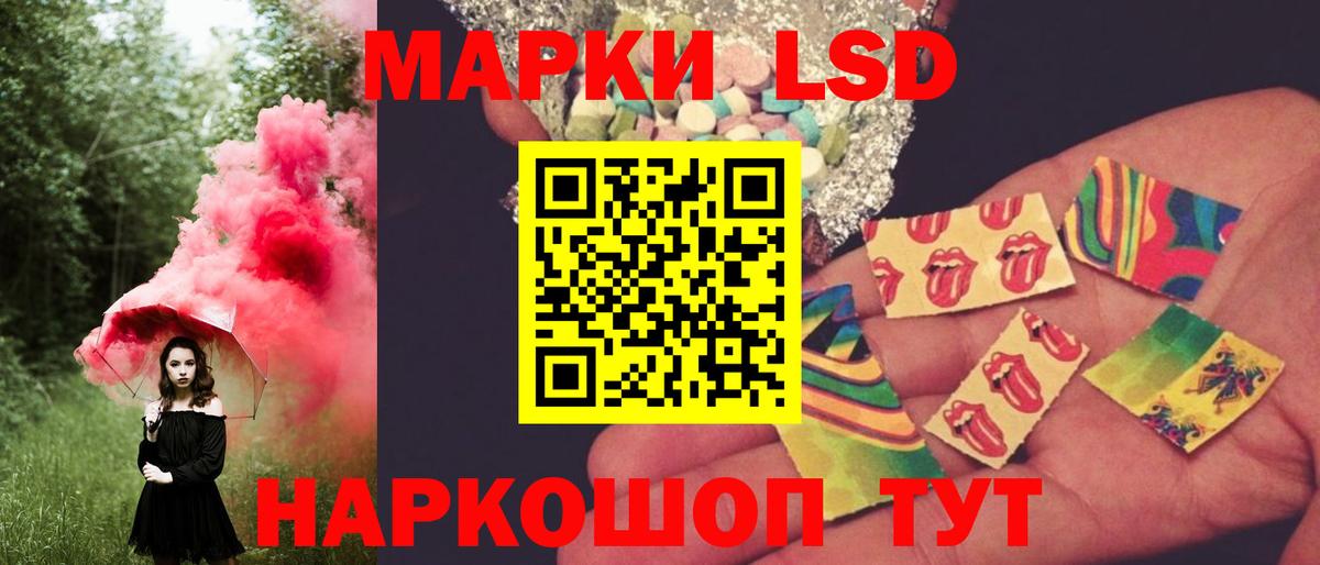 LSD-25 экстази кислота  LSD-25 экстази  Зеленодольск  Вход с VPN 
