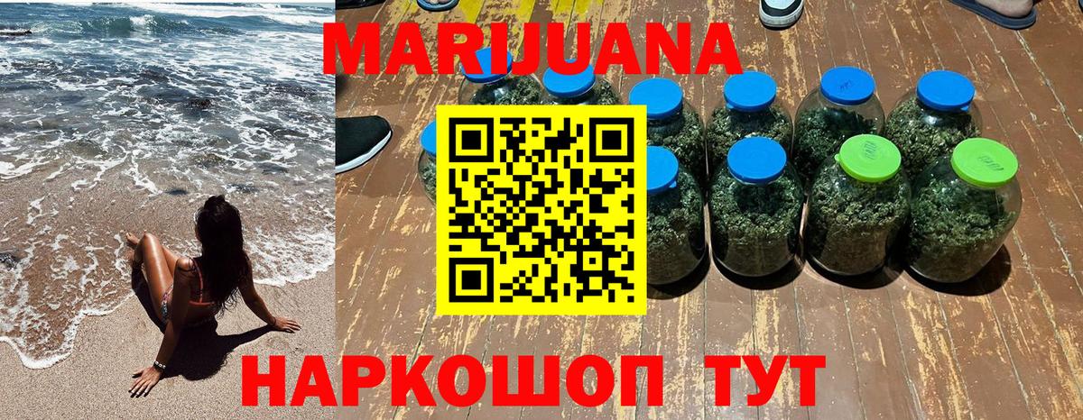 Канабис SATIVA & INDICA Зеленодольск