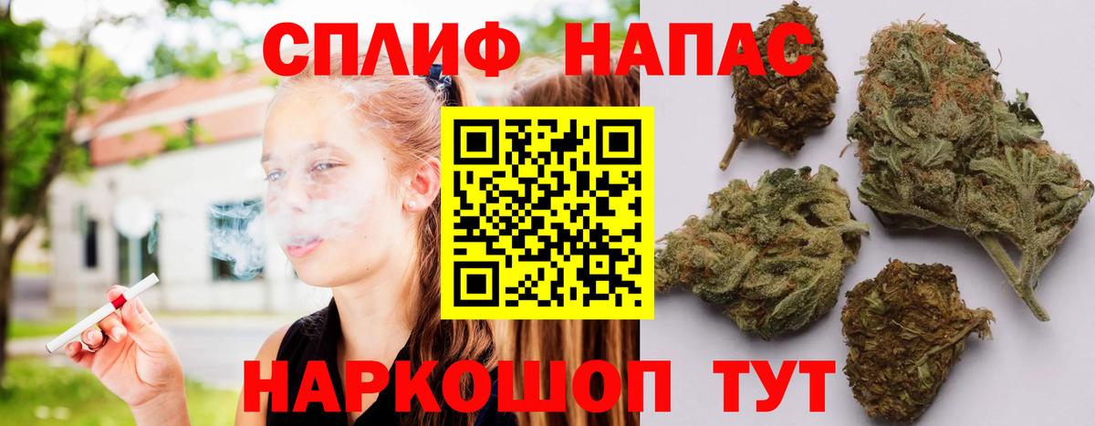Канабис семена  Шишки марихуана конопля  Зеленодольск  Вход с VPN 